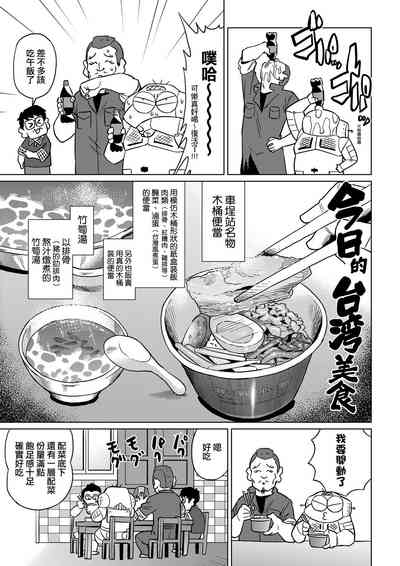 第114页图