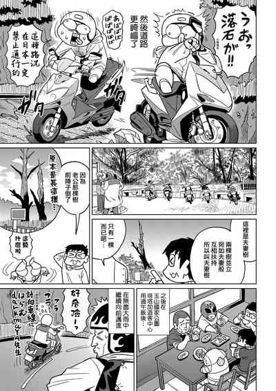 第122页图