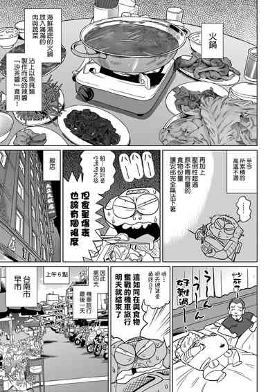 第126页图