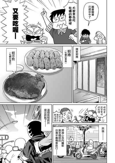 第130页图