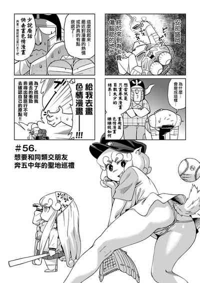 第134页图