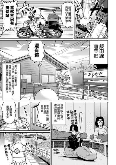 第138页图
