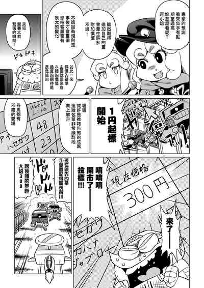 第146页图