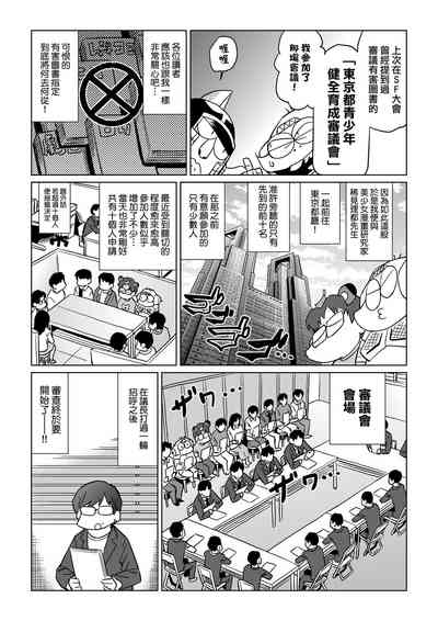 第14页图