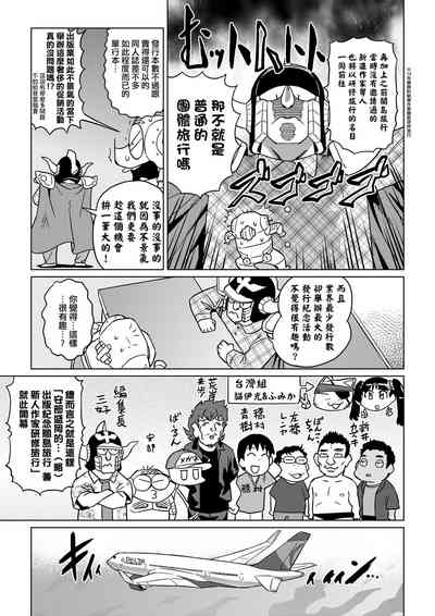第18页图