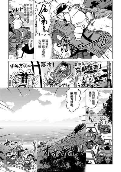 第30页图