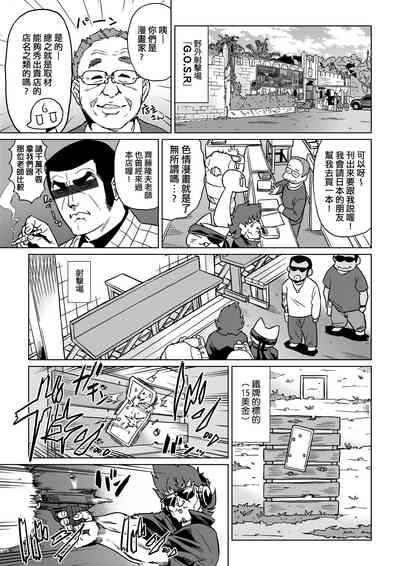 第38页图