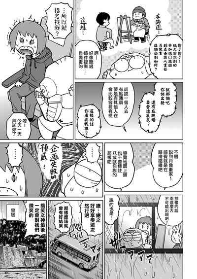 第50页图