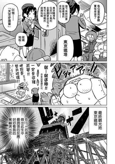 第54页图