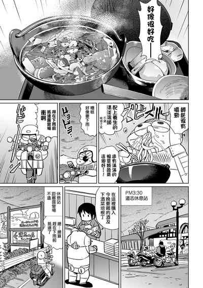 第58页图