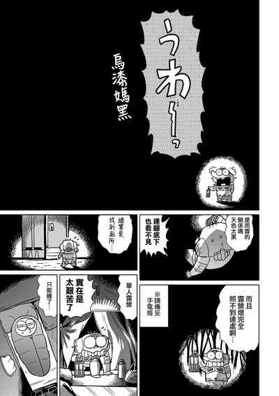 第62页图