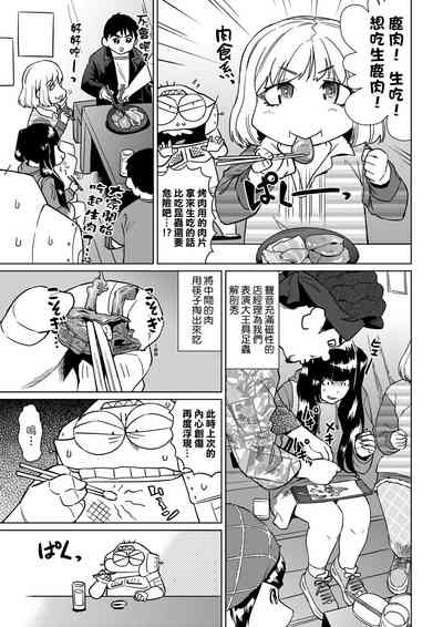 第70页图
