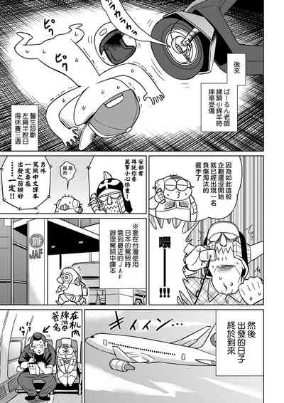 第74页图