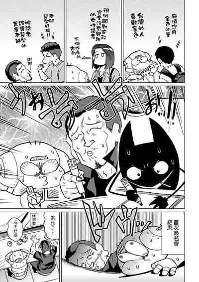 第78页图