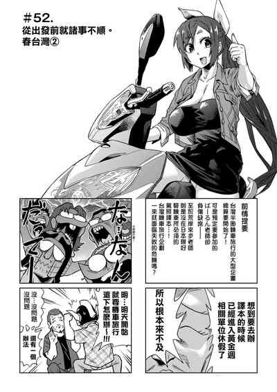 第82页图