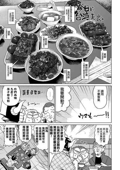 第86页图