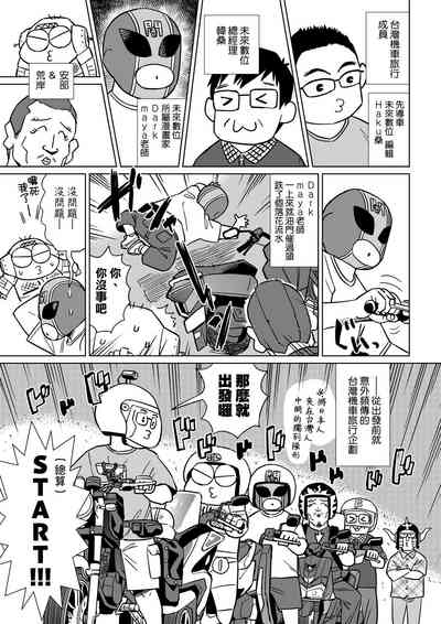 第90页图