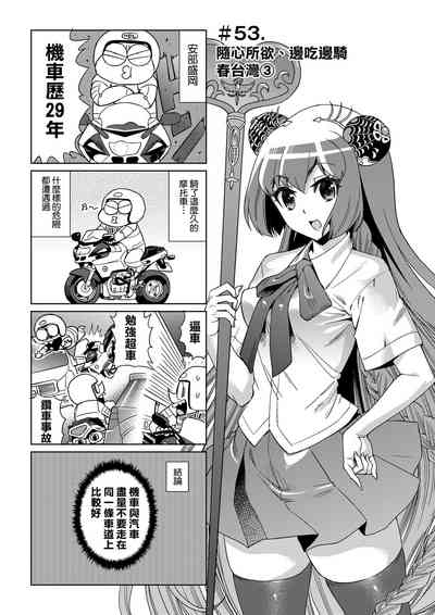 第94页图