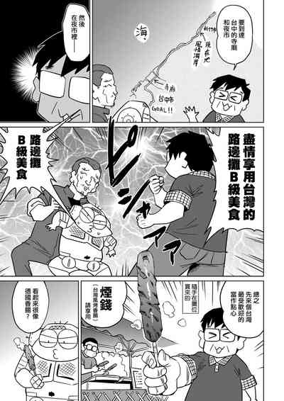 第98页图