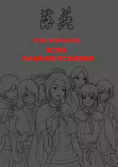 第2頁圖