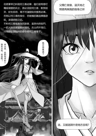 第414頁圖