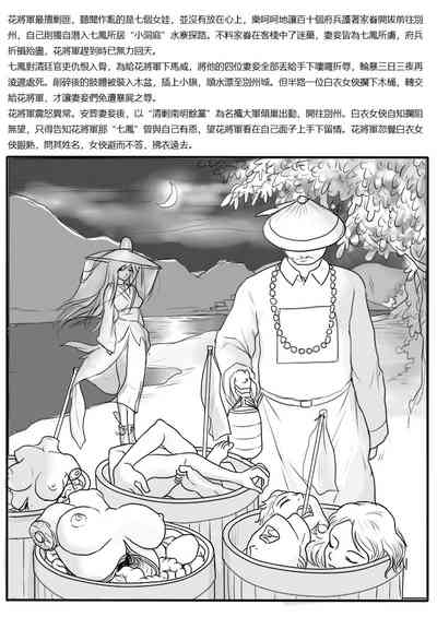 第6頁圖