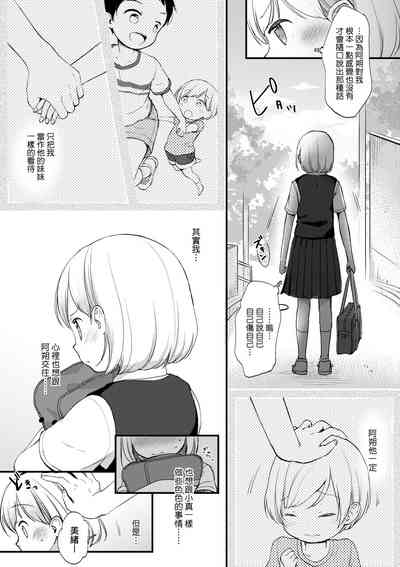 第10页图