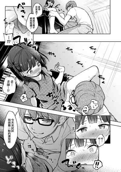 第194页图