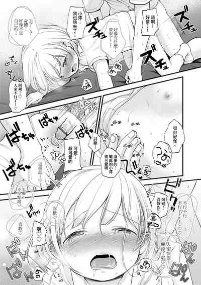 第30页图