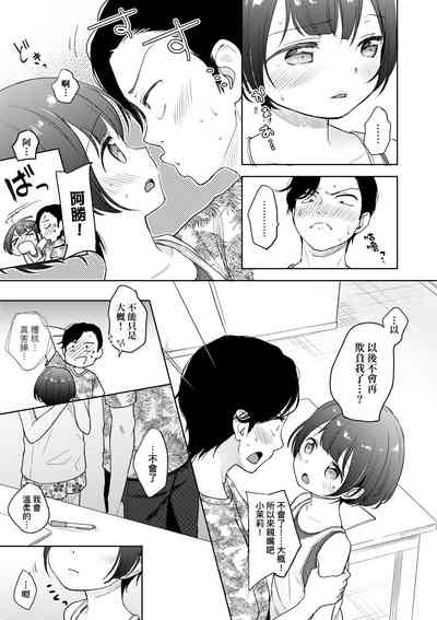 第66页图