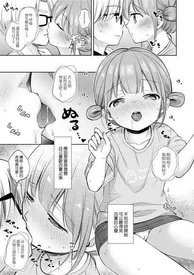 第86页图