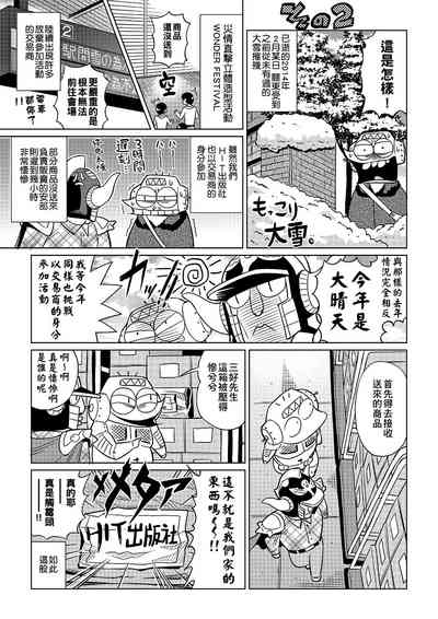 第102頁圖