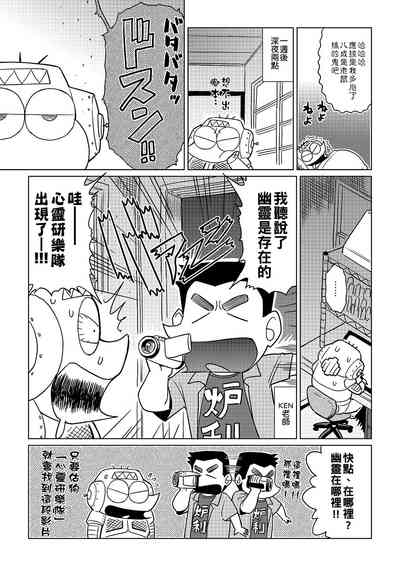 第110頁圖