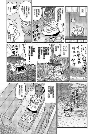 第138頁圖