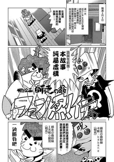 第146頁圖
