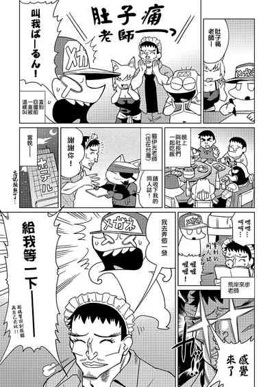 第154頁圖