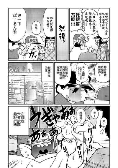 第158頁圖