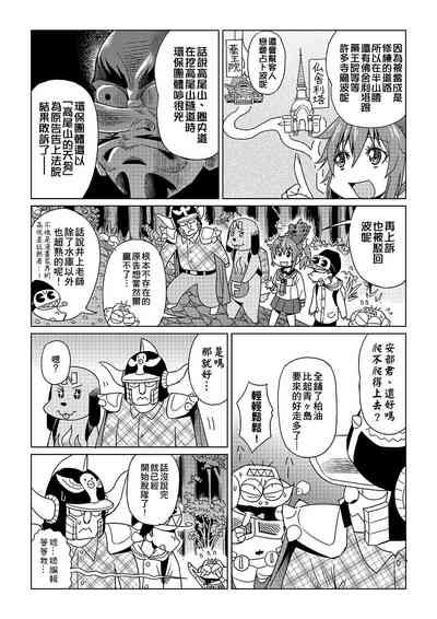 第170頁圖