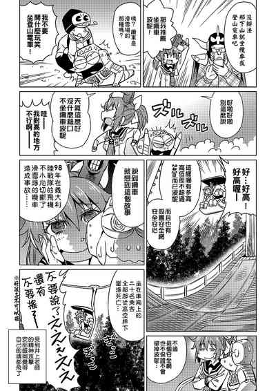 第174頁圖
