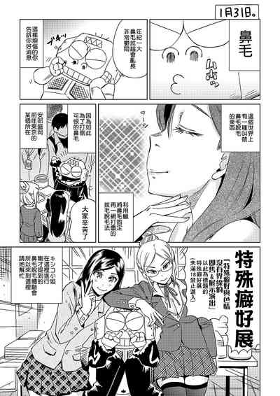 第186頁圖