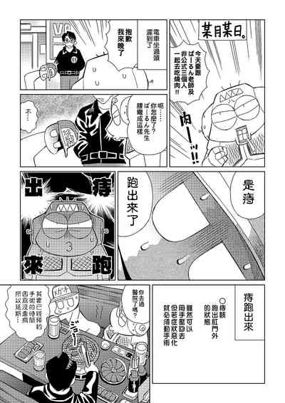 第198頁圖