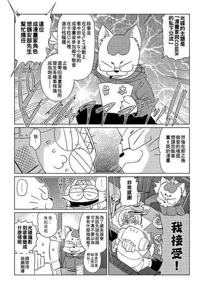 第202頁圖