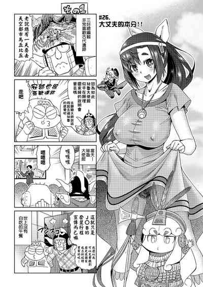 第206頁圖