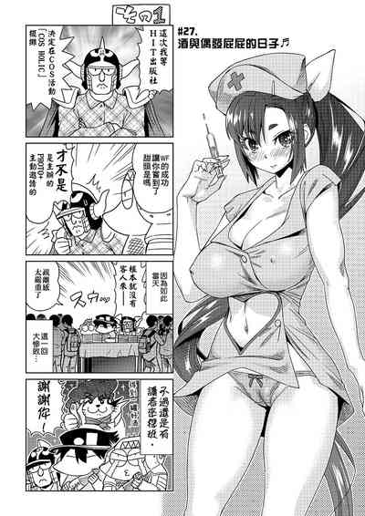 第214頁圖