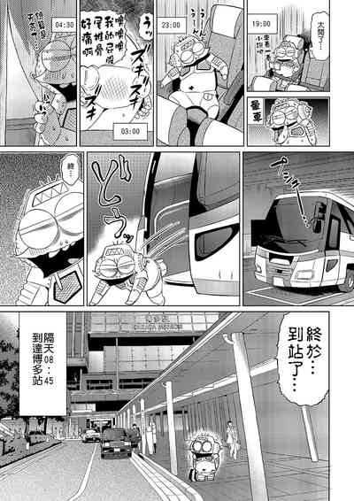 第30頁圖