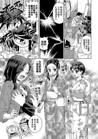 第34頁圖