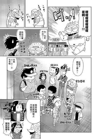 第50頁圖