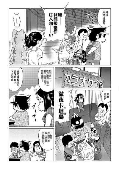 第54頁圖