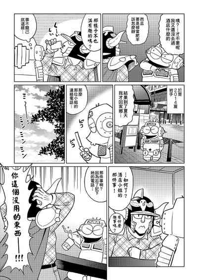 第58頁圖