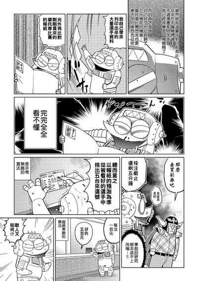 第66頁圖